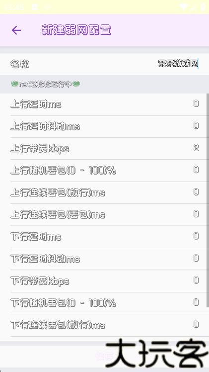 兰陵王重制版