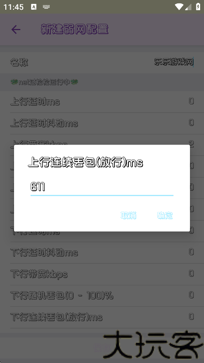 兰陵王重制版