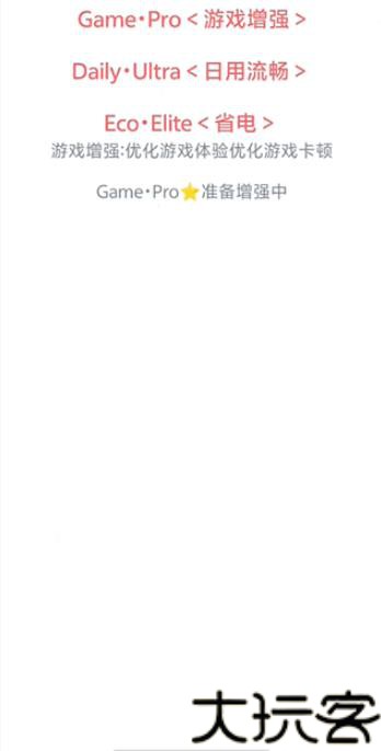 星河mode