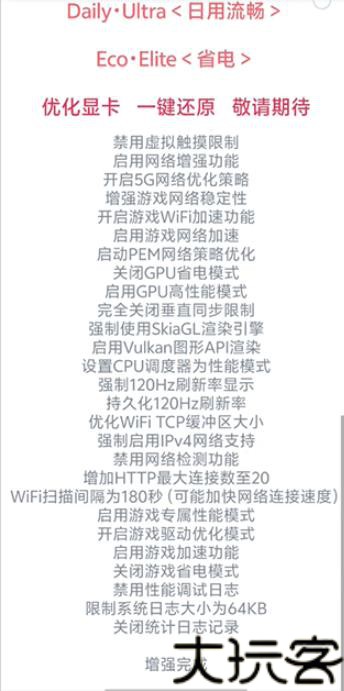 星河mode