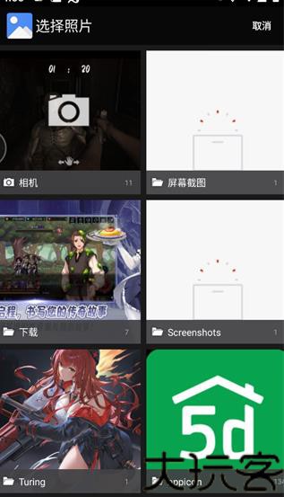 Nova桌面启动器最新版