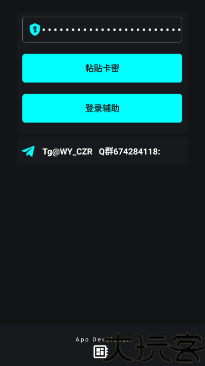 唯雨超自然max