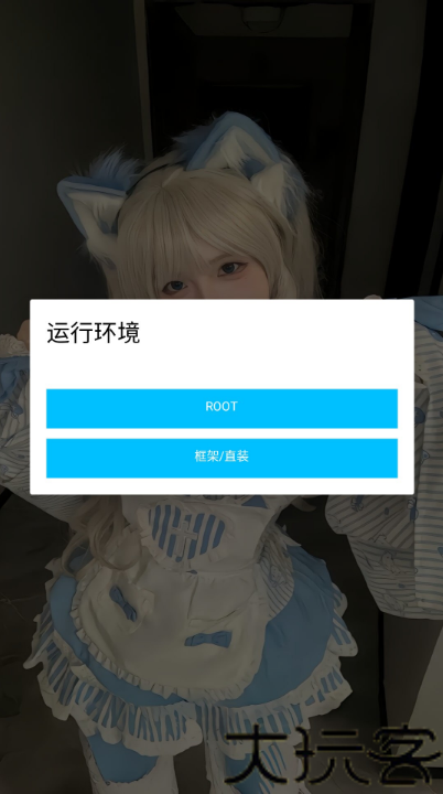 唯雨超自然max