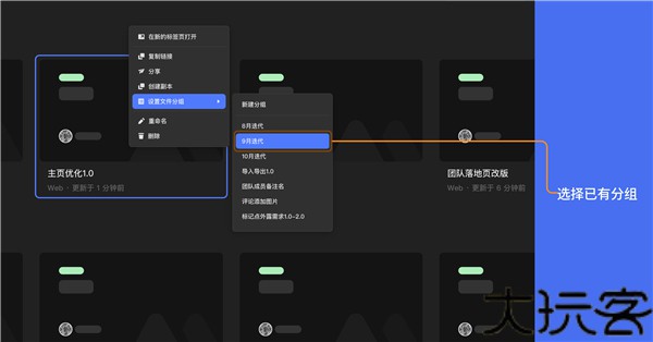 mastergo企业版