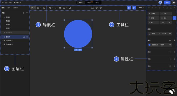 mastergo企业版