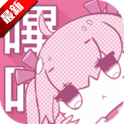 哔咔acg