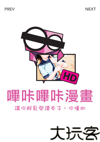 哔咔acg