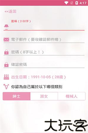 哔咔acg