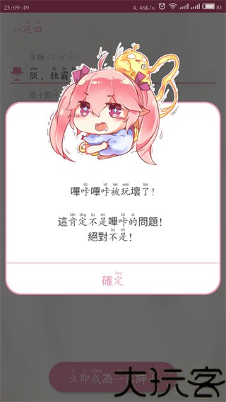 哔咔acg
