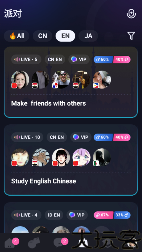 imoapp