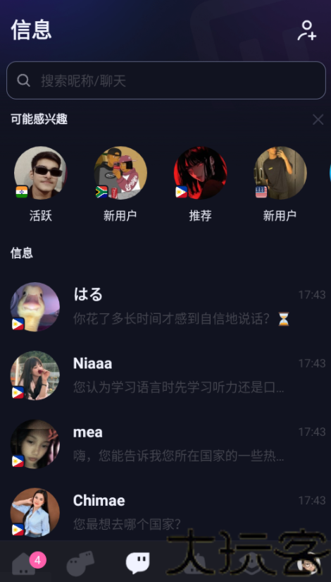 imoapp