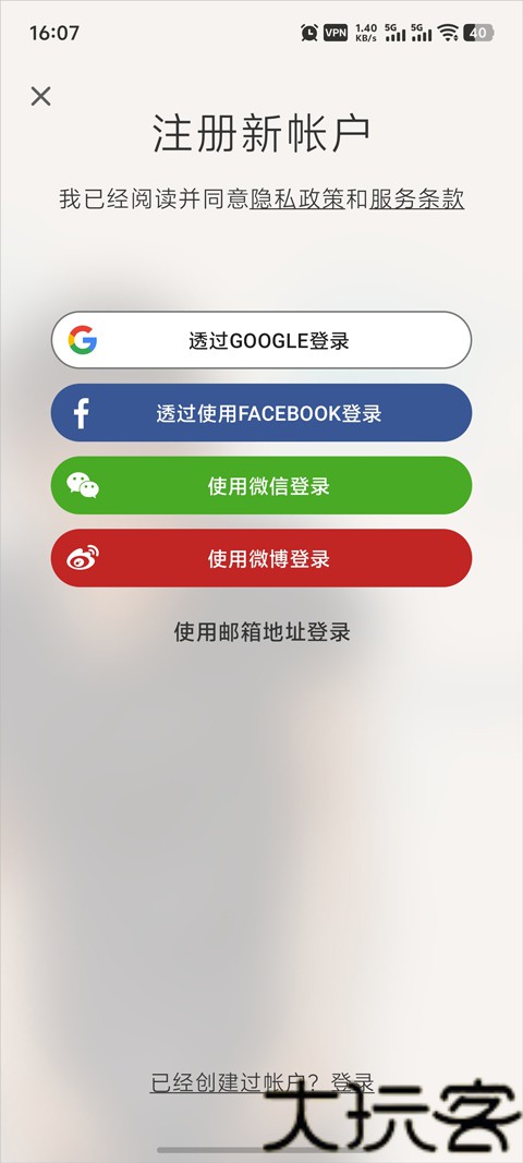 imoapp