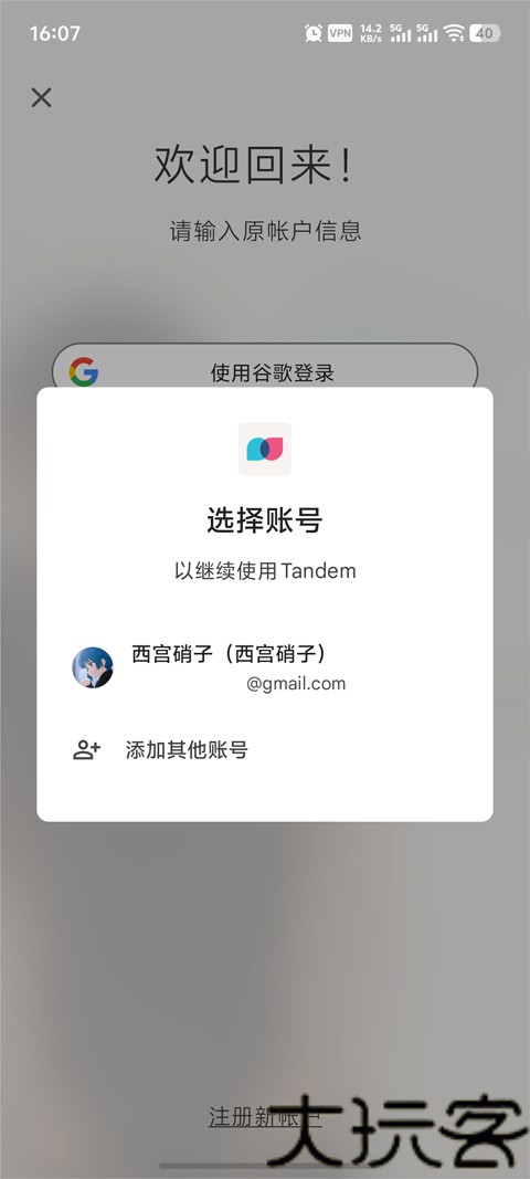 imoapp