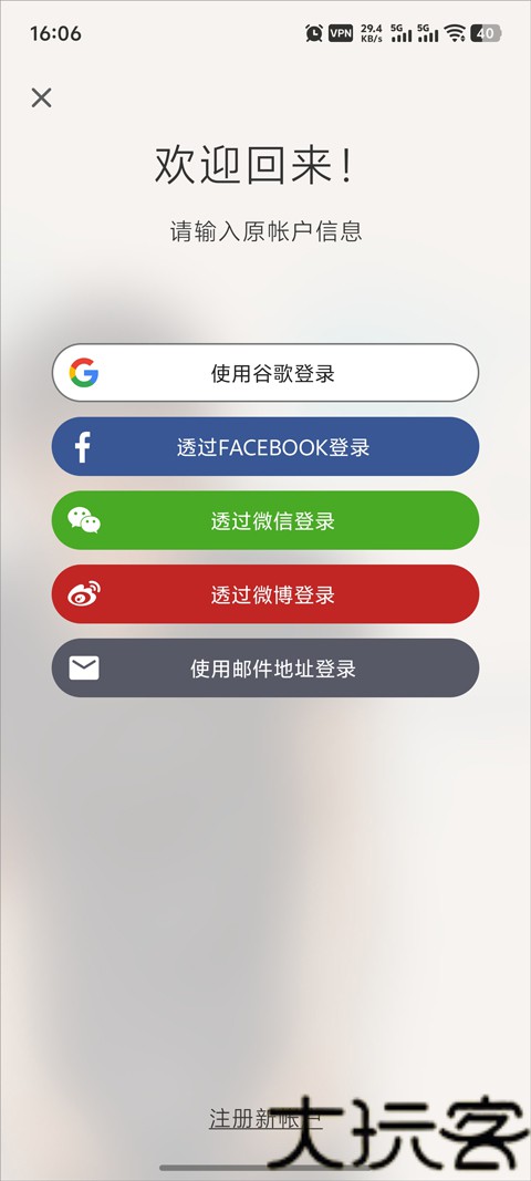 imoapp