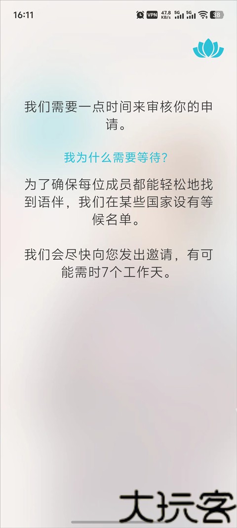 imoapp