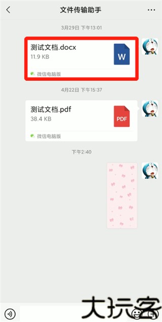 HP Smart安卓版