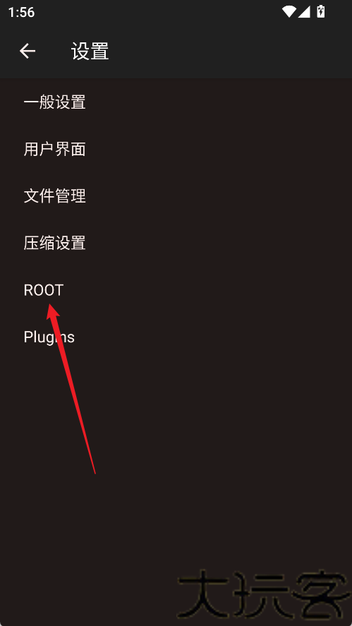 ZArchiverPro橙色版