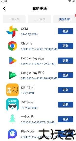 APKhub应用商店