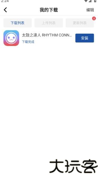 APKhub应用商店