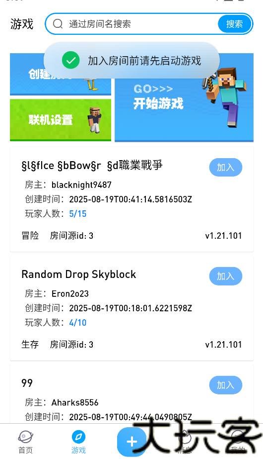像素聚落最新版