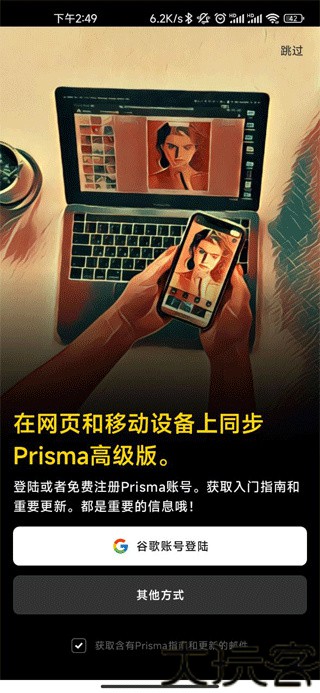 Prisma中文版