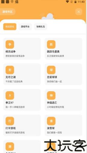 花简空间旧版本