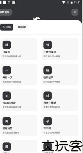 花简空间旧版本