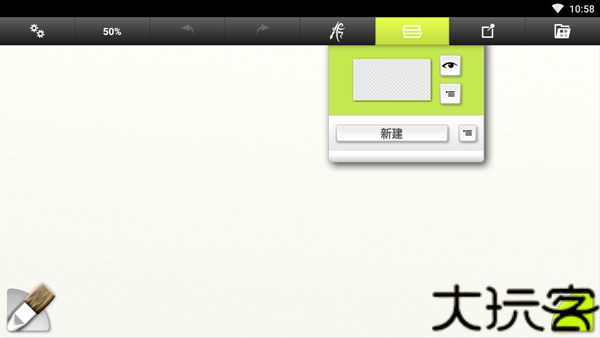 ArtRage安卓版