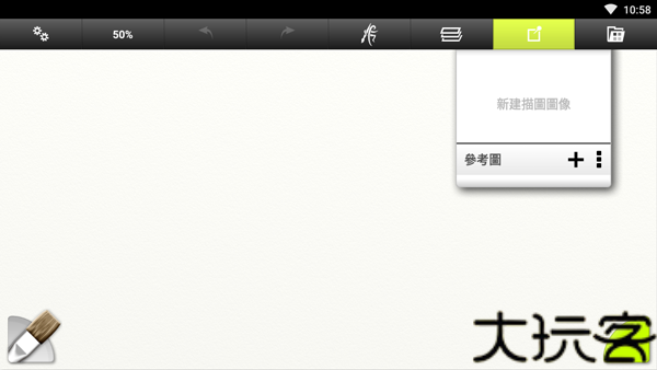 ArtRage安卓版