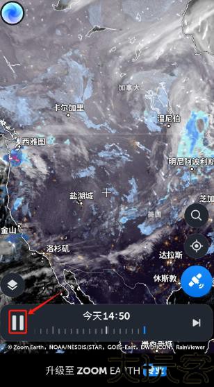 ZoomEarth中文版