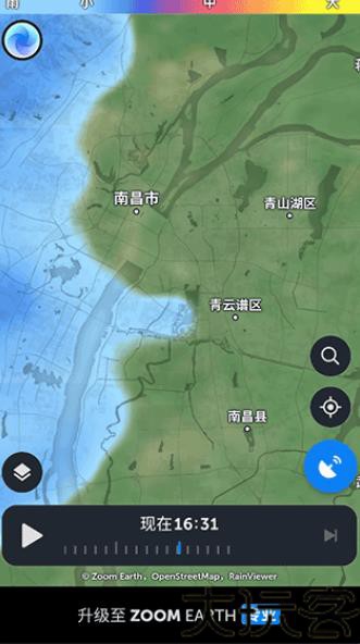 ZoomEarth中文版