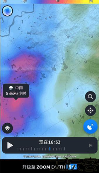 ZoomEarth中文版