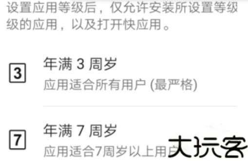 华为应用商店老版本