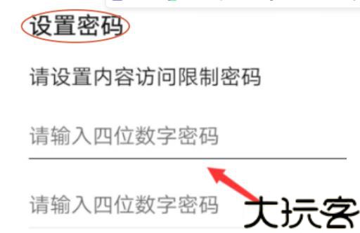 华为应用商店老版本