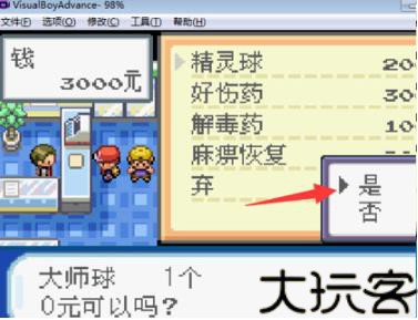 VBA模拟器
