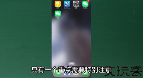 巨魔商店安卓版