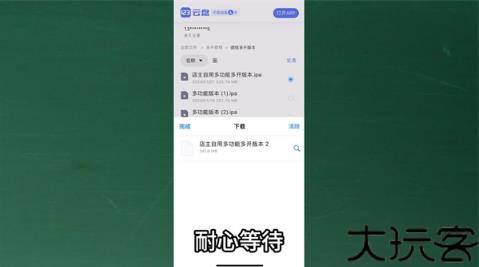巨魔商店安卓版