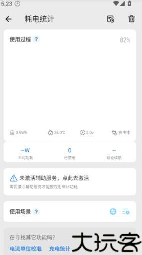 Scene帧率显示器无广告版