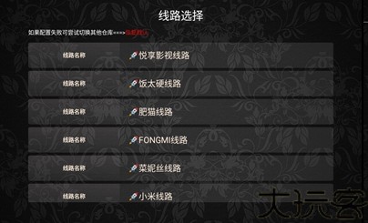 悦享电视直播