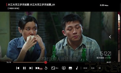 悦享电视直播
