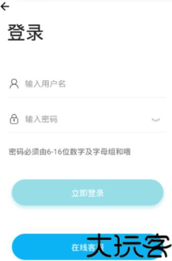 齐门社区