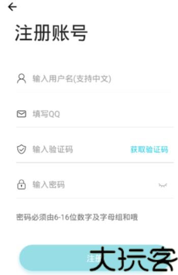 齐门社区