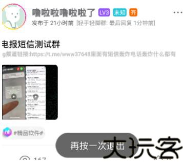 齐门社区