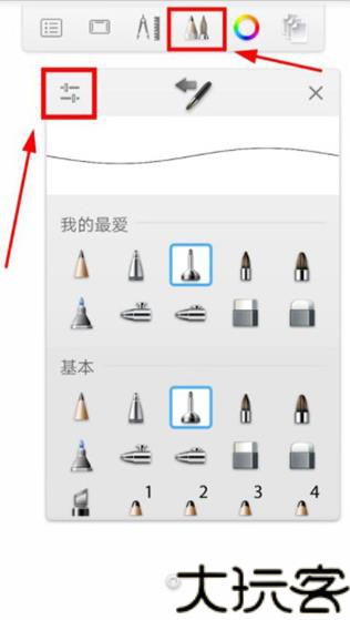 SketchBook中文版