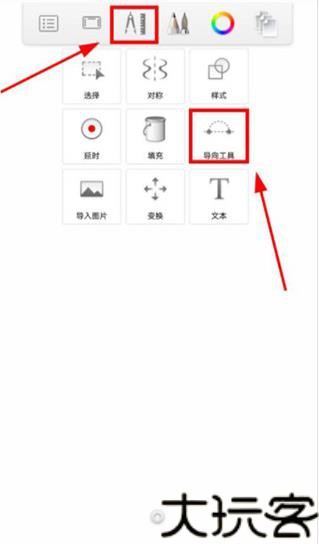 SketchBook中文版