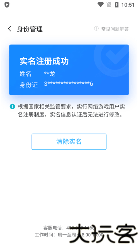 小米游戏中心最新版