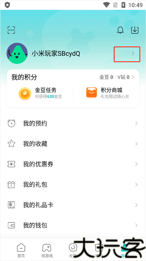 小米游戏中心最新版