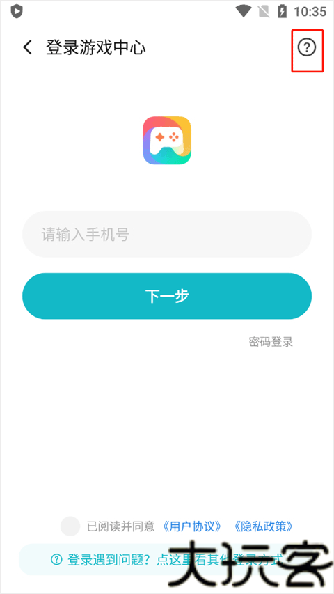 小米游戏中心最新版