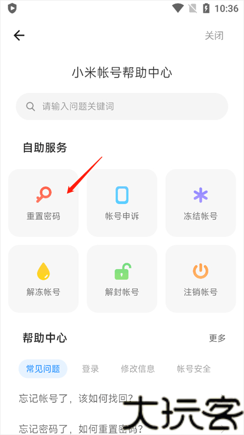 小米游戏中心最新版