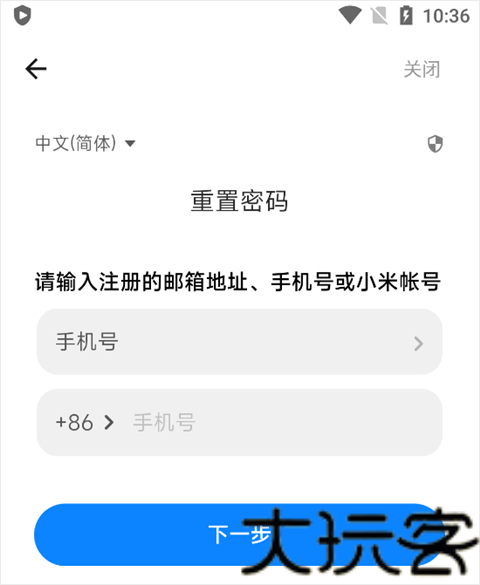 小米游戏中心最新版